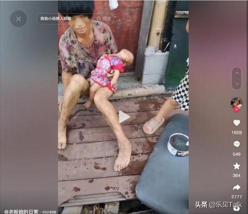 小孩压腿视频爆料大全图片,视频爆料大全图片解析